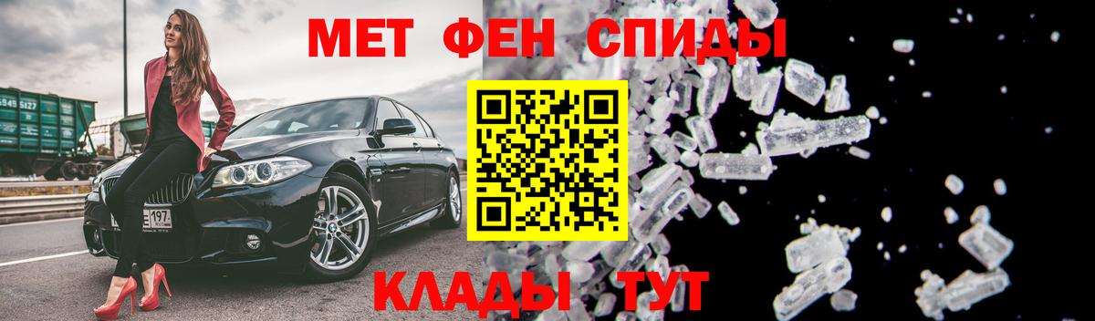 Нововоронеж  АМФЕТАМИН 98%  АМФЕТАМИН  АМФ  Вход с VPN 