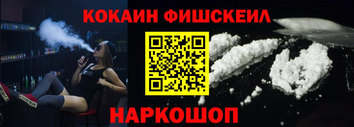 КОКАИН 99%  Вход с VPN  Нововоронеж  КОКАИН  КОКАИН Боливия 