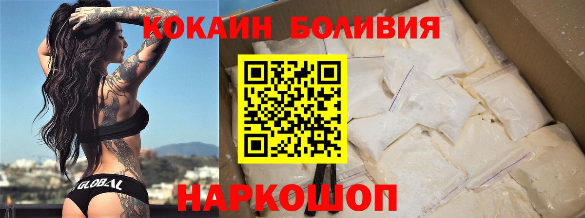 Cocaine Columbia Нововоронеж