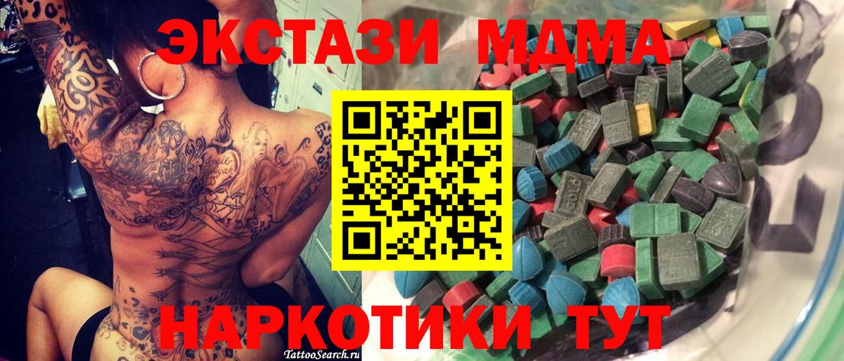 ЭКСТАЗИ Punisher Нововоронеж