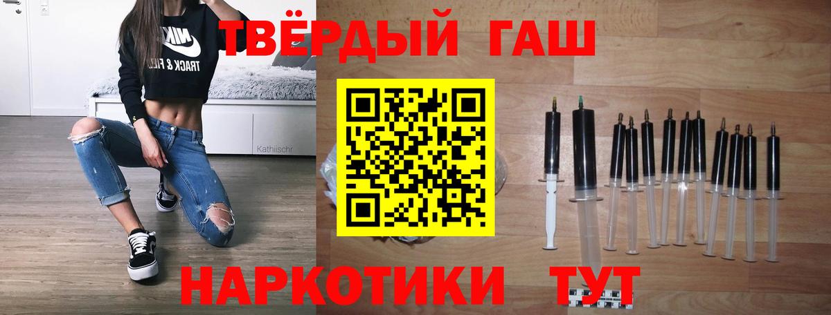 ГАШ убойный Нововоронеж