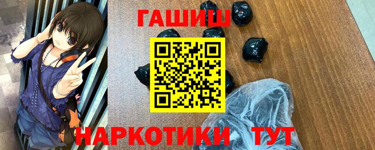 Нововоронеж  Гашиш hashish  Вход с VPN 
