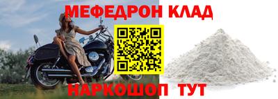 прущие грибы Донецк