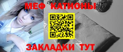меф VHQ Донской