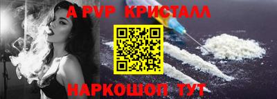 гидра Усть-Джегута