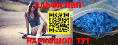 прущие грибы Донецк