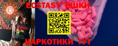 прущие грибы Донецк