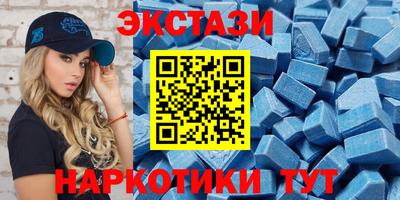 прущие грибы Донецк