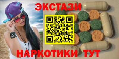 прущие грибы Донецк