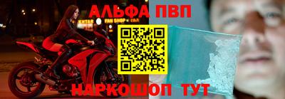 меф VHQ Донской