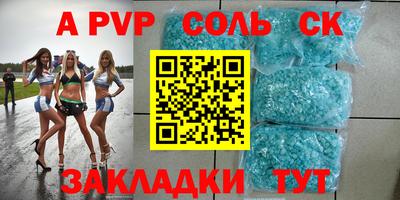меф VHQ Донской
