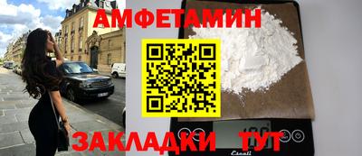прущие грибы Донецк