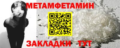 меф VHQ Донской