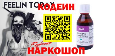 прущие грибы Донецк