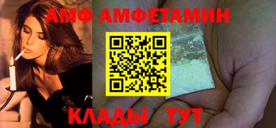 меф VHQ Донской