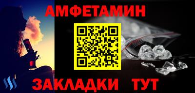 меф VHQ Донской