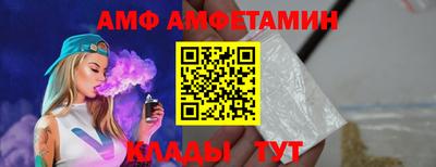 меф VHQ Донской