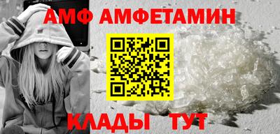 меф VHQ Донской
