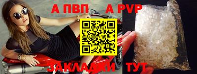 прущие грибы Донецк