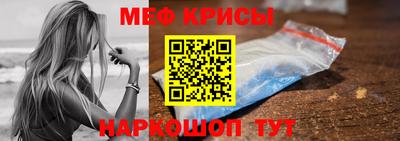 меф VHQ Донской