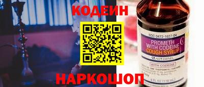 прущие грибы Донецк