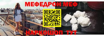 меф VHQ Донской