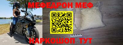 прущие грибы Донецк