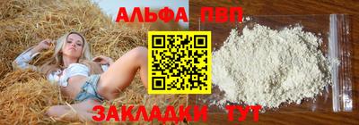 прущие грибы Донецк