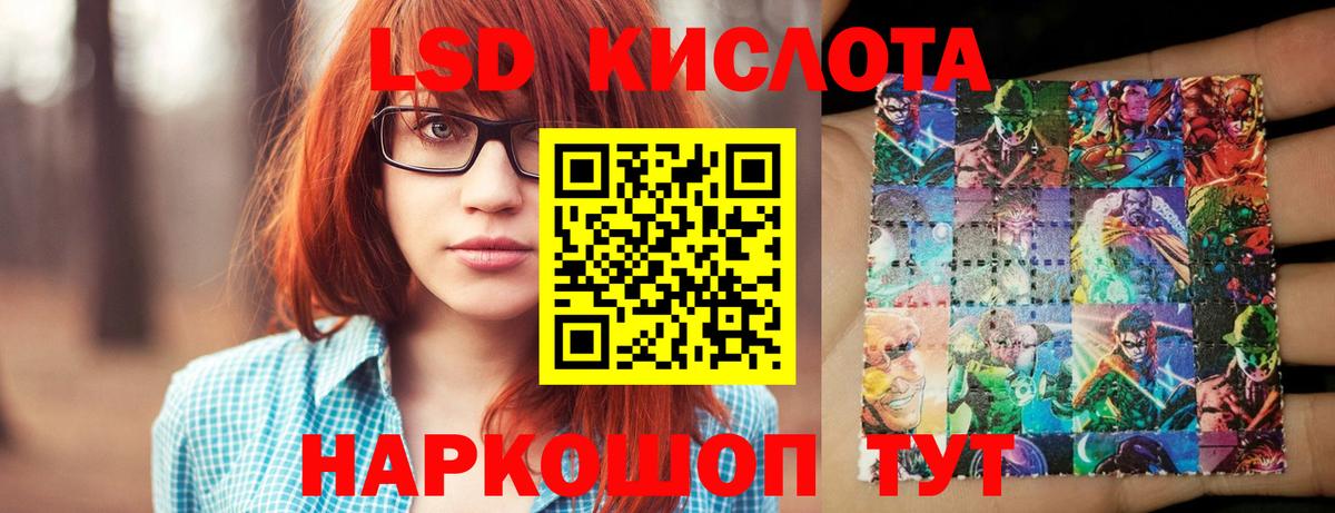 ЛСД экстази ecstasy  Вход с VPN  Нововоронеж  Лсд 25 экстази  Лсд 25 экстази ecstasy 
