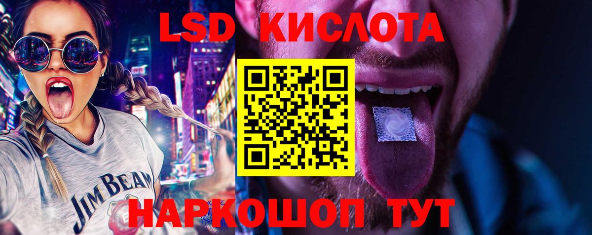 АМФЕТАМИН Нововоронеж