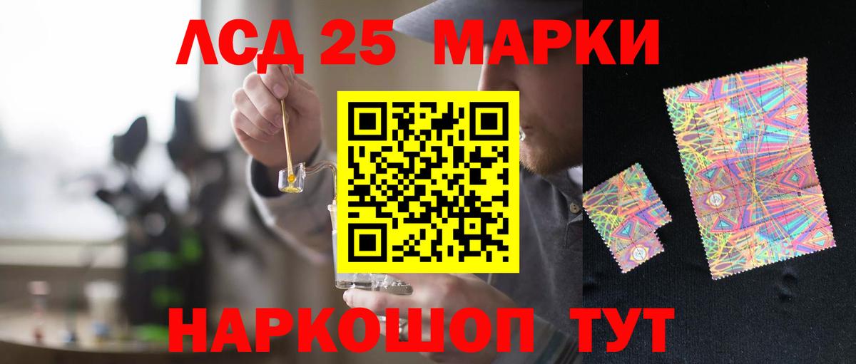 Лсд 25 экстази кислота Нововоронеж