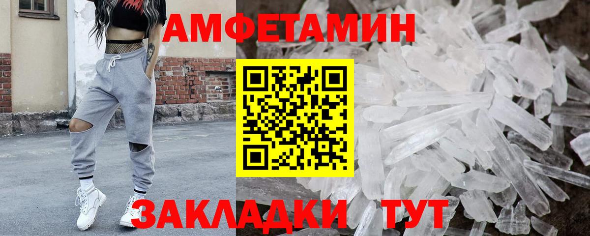 МЕТАМФЕТАМИН пудра  МЕТАМФЕТАМИН пудра  Вход с VPN  Нововоронеж 