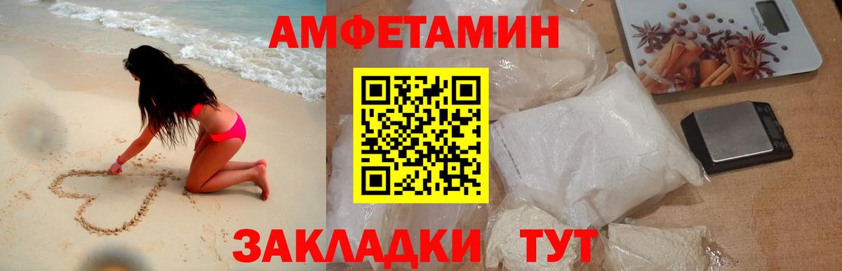 Первитин витя Нововоронеж