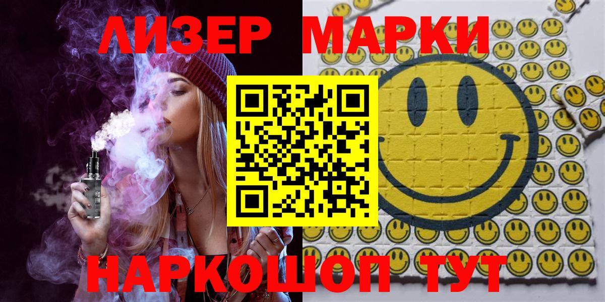 Нововоронеж  цена   Вход с VPN  Марки N-bome 1,5мг 