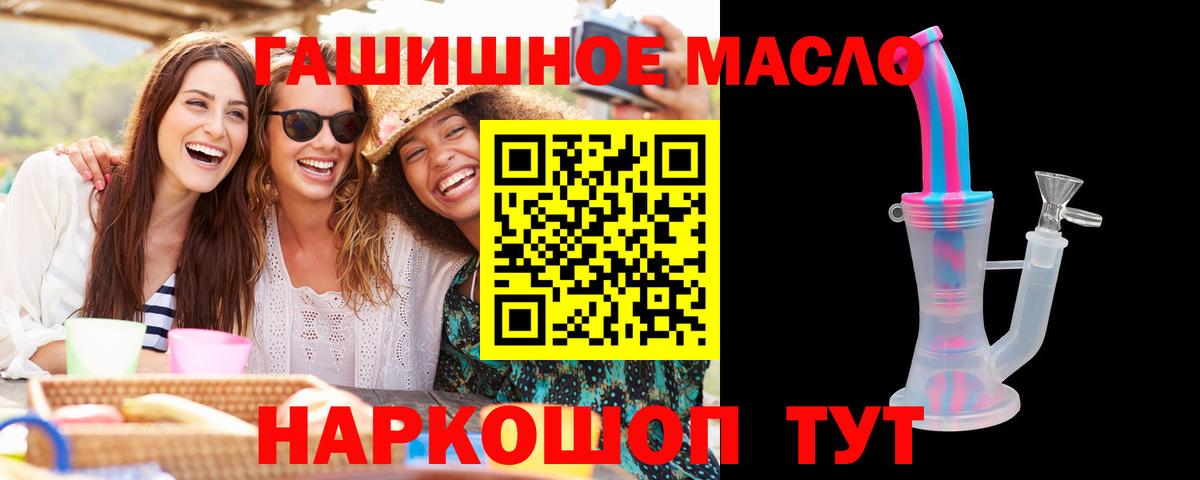 Дистиллят ТГК Wax  где купить наркоту  Нововоронеж  Вход с VPN 