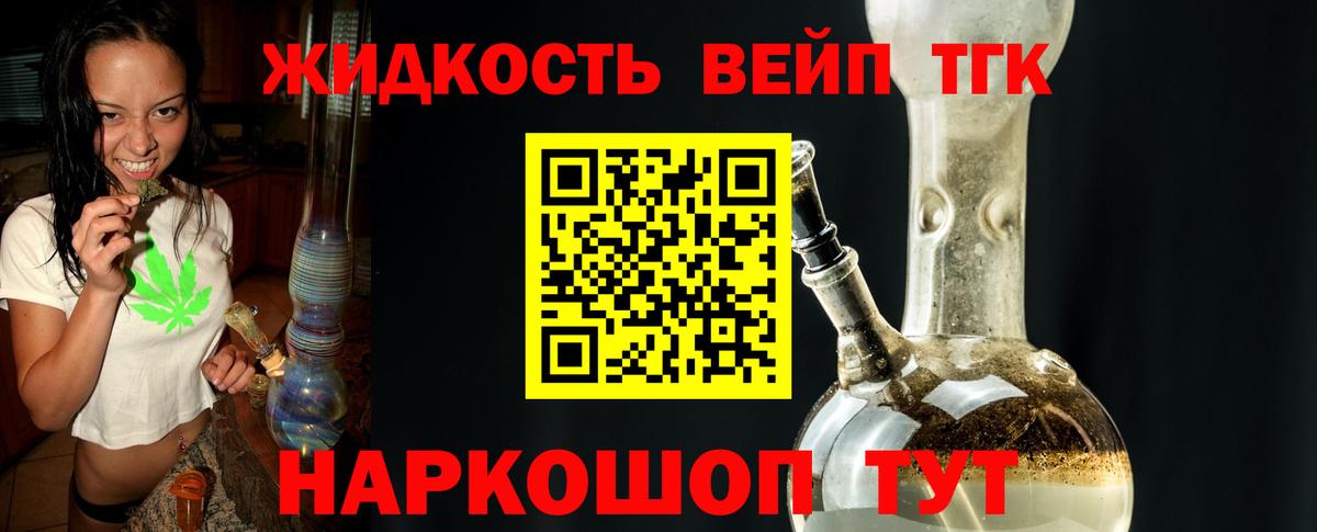 ТГК Wax Нововоронеж