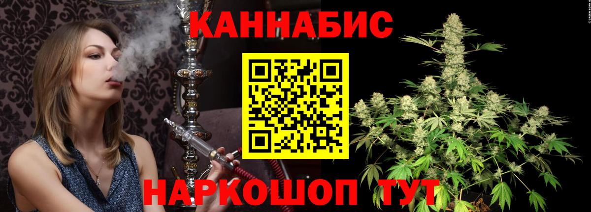 Бошки марихуана LSD WEED Нововоронеж
